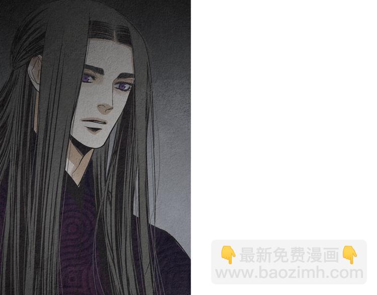 《人神共存的爱·咏井中月》第135话 恢复神力 第48页