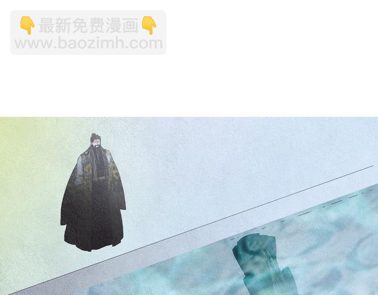 《人神共存的爱·咏井中月》第135话 恢复神力 第7页