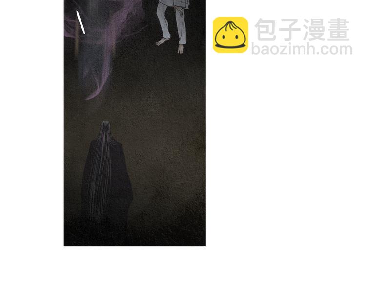 《人神共存的爱·咏井中月》第139话 作出决定 第11页