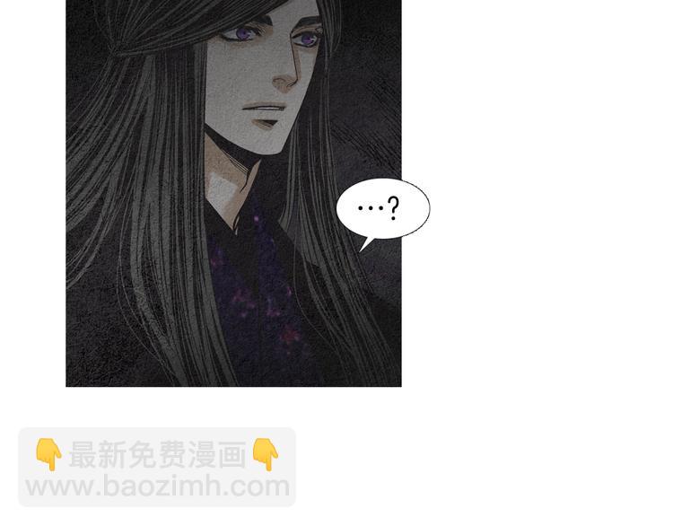 《人神共存的爱·咏井中月》第139话 作出决定 第15页