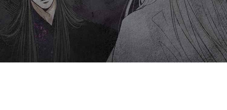 《人神共存的爱·咏井中月》第139话 作出决定 第17页