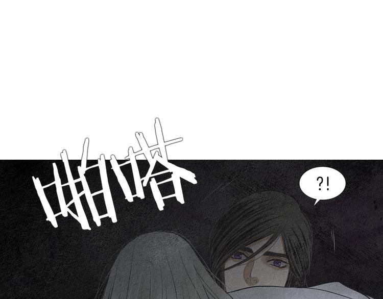 《人神共存的爱·咏井中月》第139话 作出决定 第19页