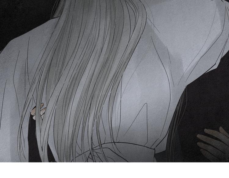 《人神共存的爱·咏井中月》第139话 作出决定 第20页
