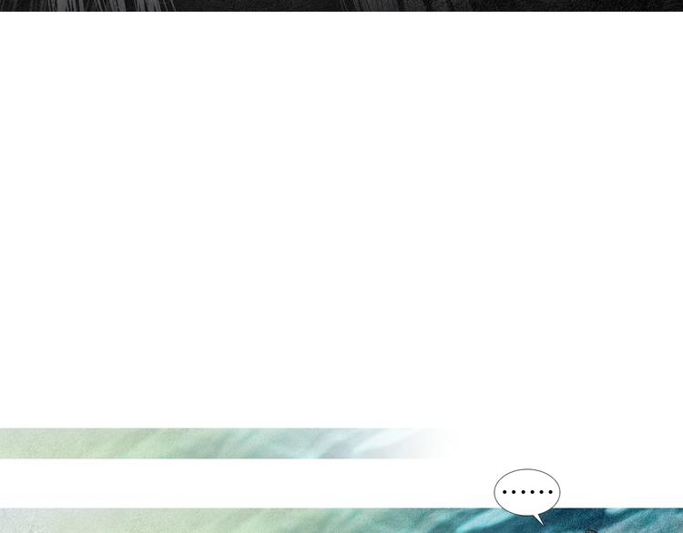 《人神共存的爱·咏井中月》第139话 作出决定 第25页