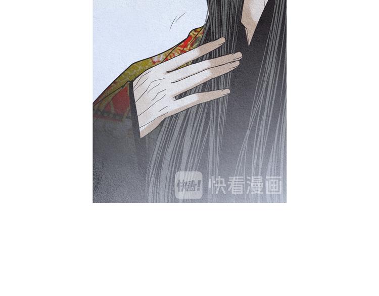 《人神共存的爱·咏井中月》第139话 作出决定 第35页