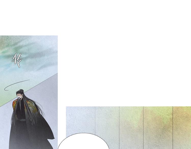 《人神共存的爱·咏井中月》第139话 作出决定 第36页