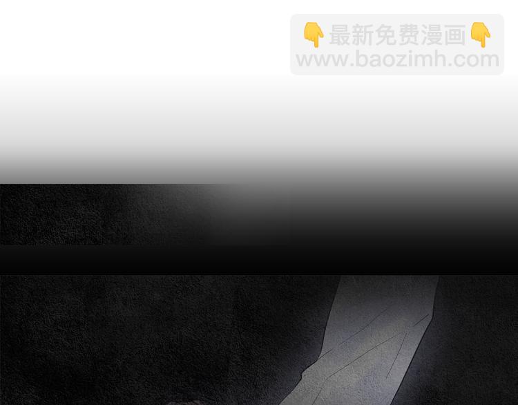 《人神共存的爱·咏井中月》第139话 作出决定 第39页