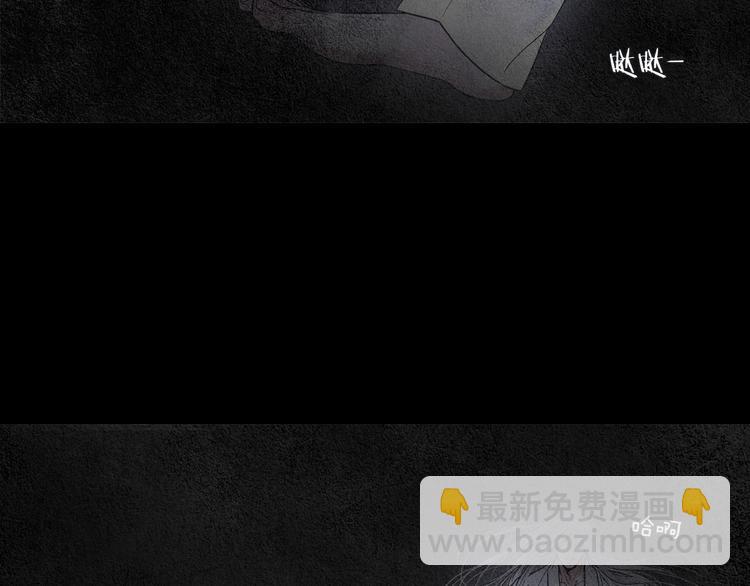 《人神共存的爱·咏井中月》第139话 作出决定 第40页