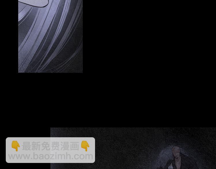 《人神共存的爱·咏井中月》第139话 作出决定 第46页