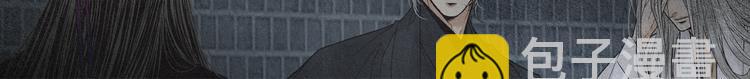 《人神共存的爱·咏井中月》第139话 作出决定 第6页