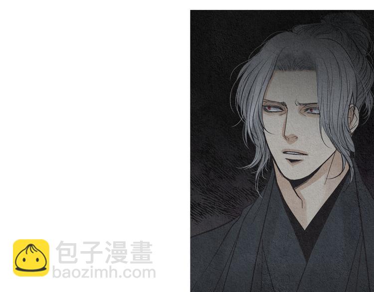 《人神共存的爱·咏井中月》第139话 作出决定 第9页