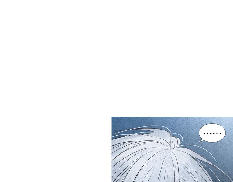 《人神共存的爱·咏井中月》第142话 奇怪的老头 第25页
