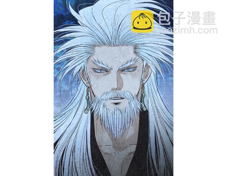 《人神共存的爱·咏井中月》第142话 奇怪的老头 第37页