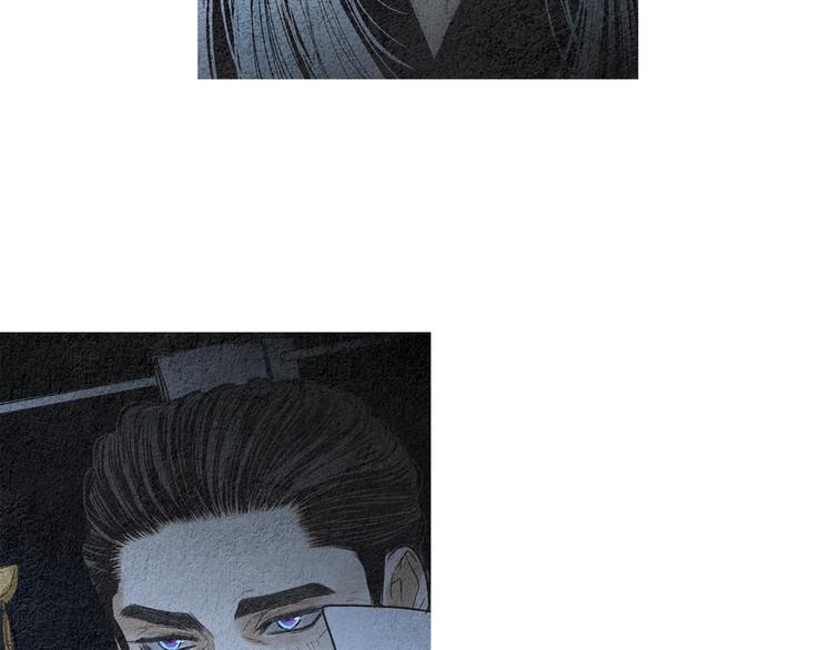 《人神共存的爱·咏井中月》第142话 奇怪的老头 第38页