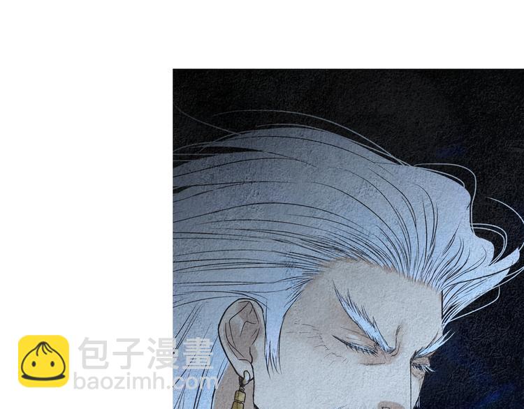 《人神共存的爱·咏井中月》第142话 奇怪的老头 第41页