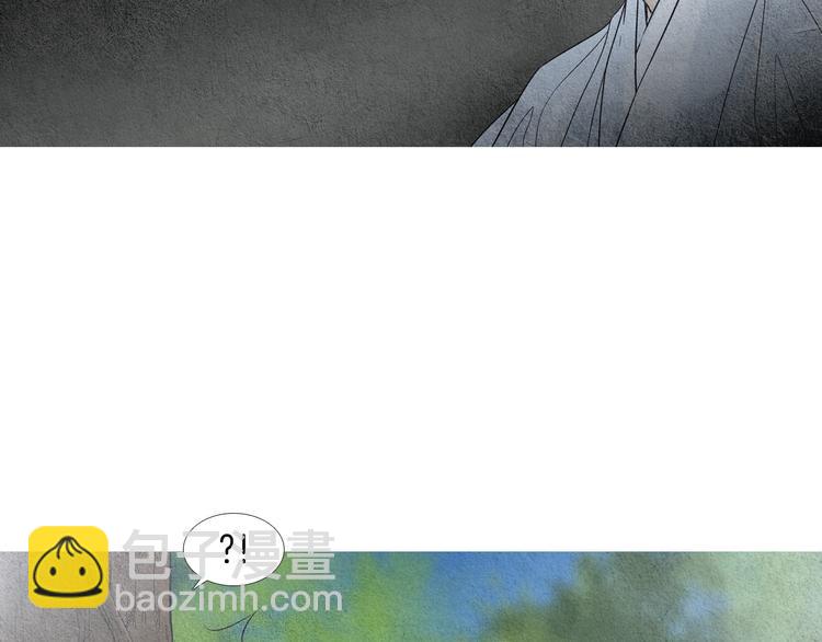 《人神共存的爱·咏井中月》第142话 奇怪的老头 第9页