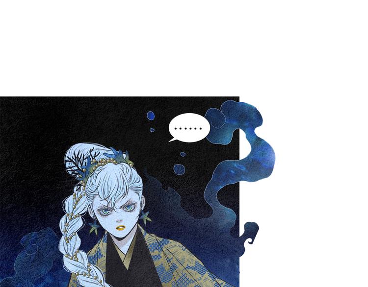 《人神共存的爱·咏井中月》第141话 恼羞成怒 第39页