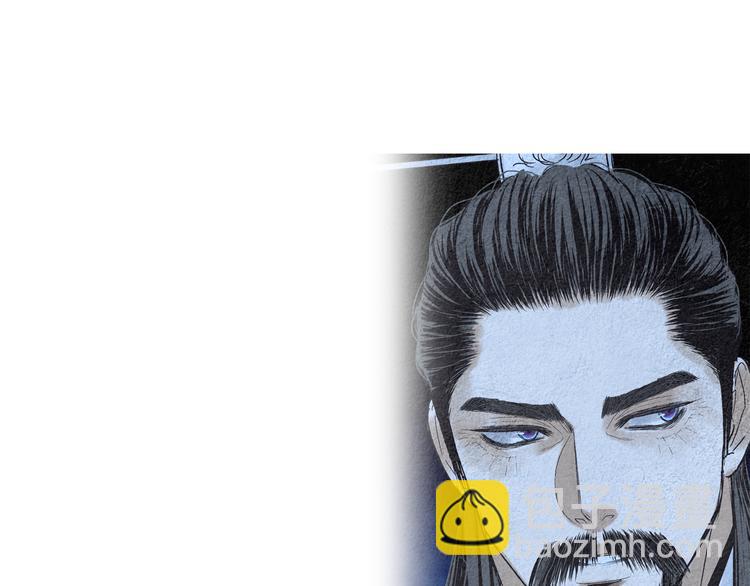 《人神共存的爱·咏井中月》第141话 恼羞成怒 第42页