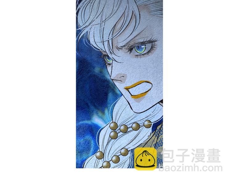 《人神共存的爱·咏井中月》第141话 恼羞成怒 第45页