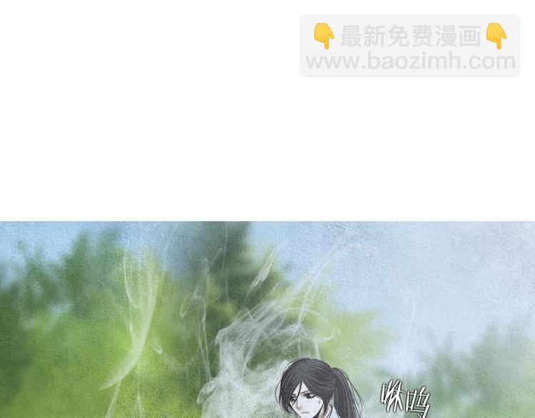 《人神共存的爱·咏井中月》第140话 蚩尤吃醋 第19页