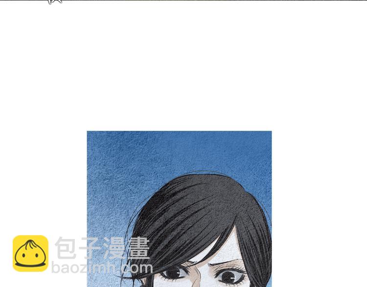 《人神共存的爱·咏井中月》第140话 蚩尤吃醋 第21页