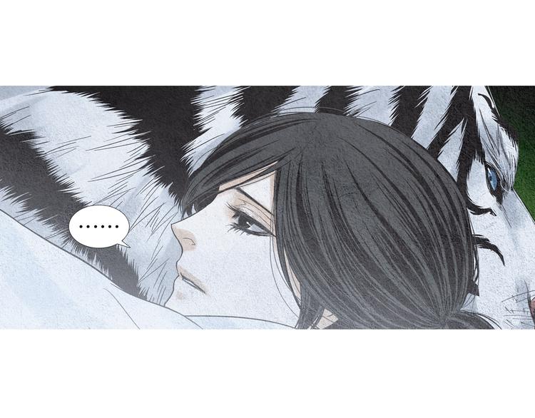 《人神共存的爱·咏井中月》第140话 蚩尤吃醋 第36页