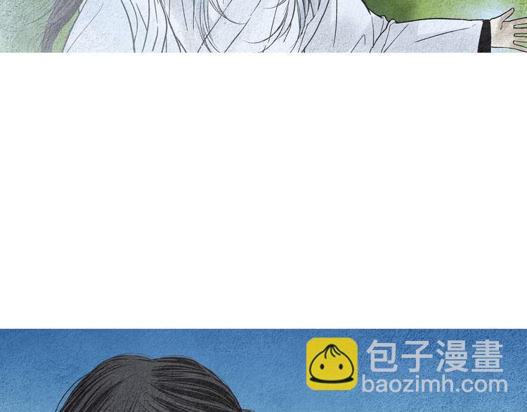 《人神共存的爱·咏井中月》第140话 蚩尤吃醋 第8页