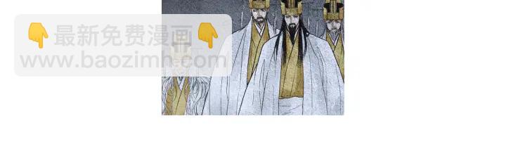 《人神共存的爱·咏井中月》第59话 权利被夺 第15页