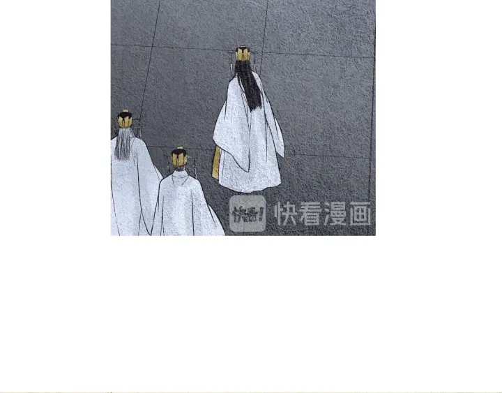 《人神共存的爱·咏井中月》第59话 权利被夺 第30页