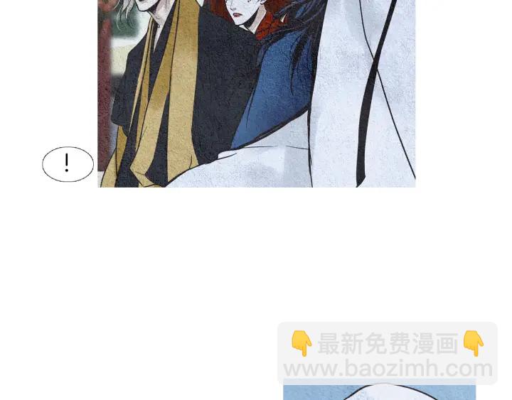 《人神共存的爱·咏井中月》第57话 相见的命令 第40页