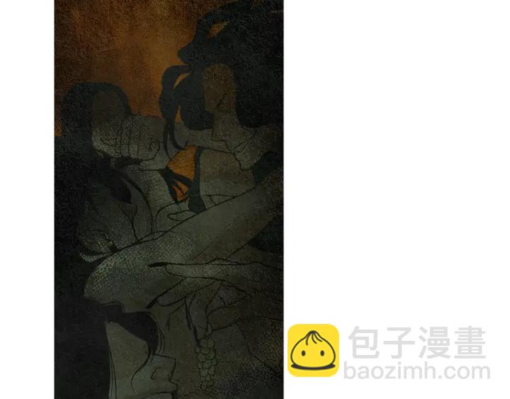 《人神共存的爱·咏井中月》第60话 夜魔被抓 第33页