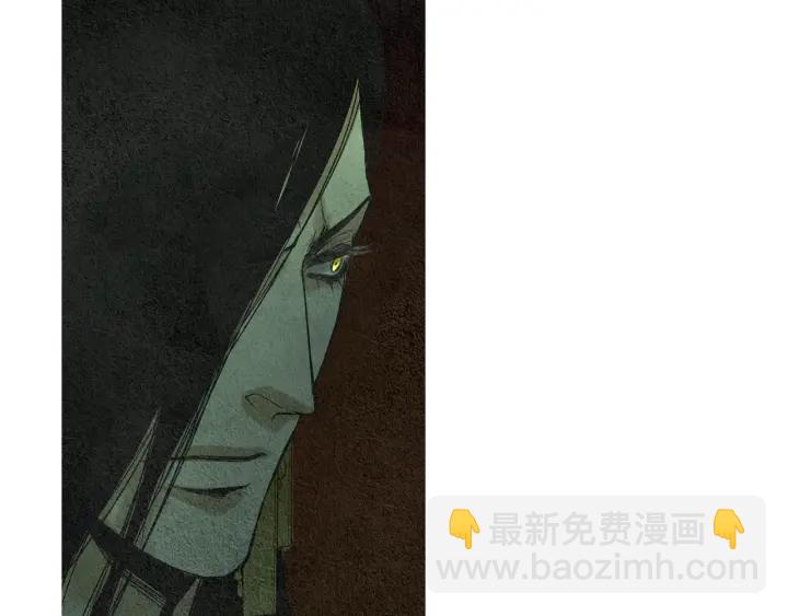 《人神共存的爱·咏井中月》第60话 夜魔被抓 第39页
