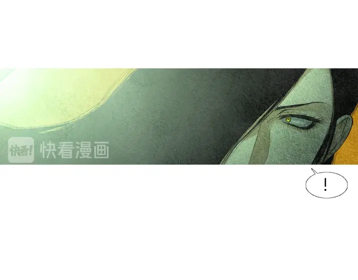 《人神共存的爱·咏井中月》第60话 夜魔被抓 第47页