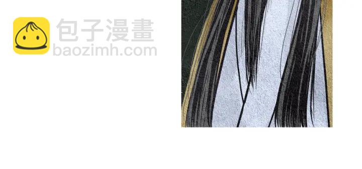《人神共存的爱·咏井中月》第58话 被识破的诡计 第10页