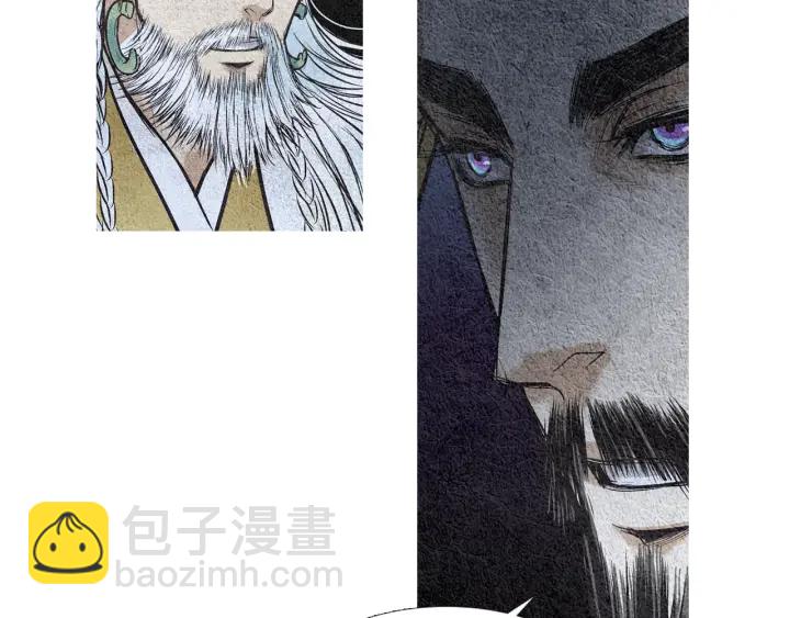 《人神共存的爱·咏井中月》第58话 被识破的诡计 第17页