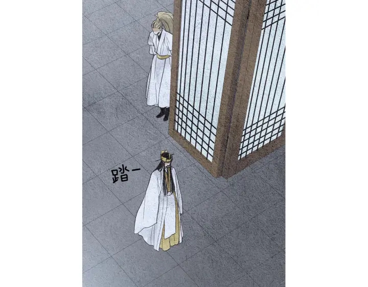 《人神共存的爱·咏井中月》第58话 被识破的诡计 第30页