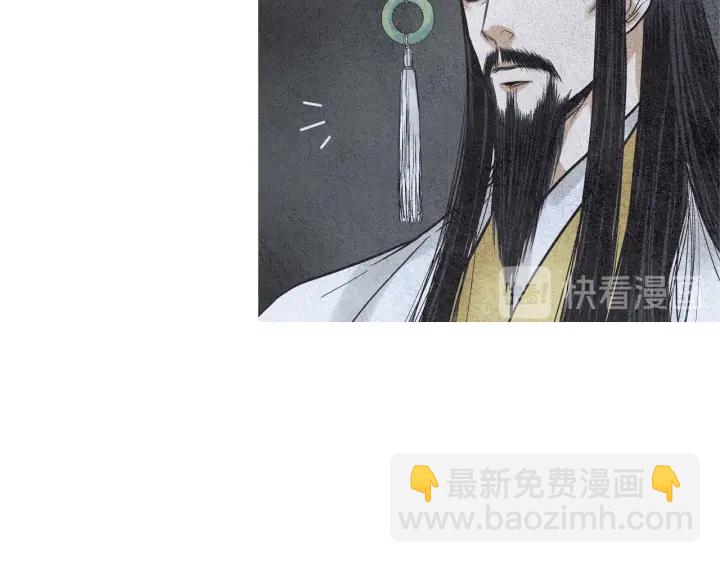 《人神共存的爱·咏井中月》第58话 被识破的诡计 第33页