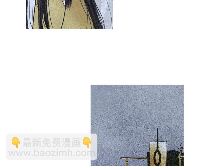 《人神共存的爱·咏井中月》第58话 被识破的诡计 第38页