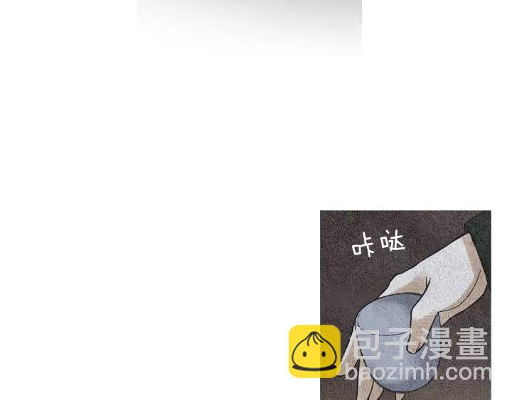 《人神共存的爱·咏井中月》第58话 被识破的诡计 第45页