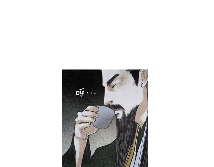 《人神共存的爱·咏井中月》第58话 被识破的诡计 第49页
