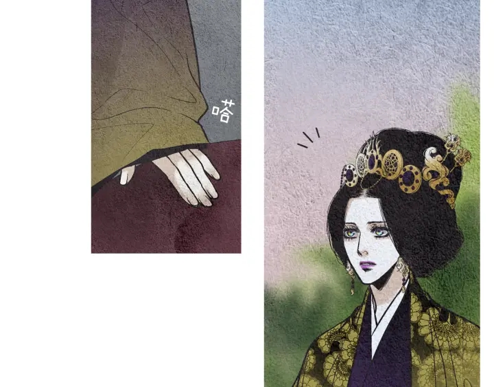 《人神共存的爱·咏井中月》第61话 可疑之人 第15页