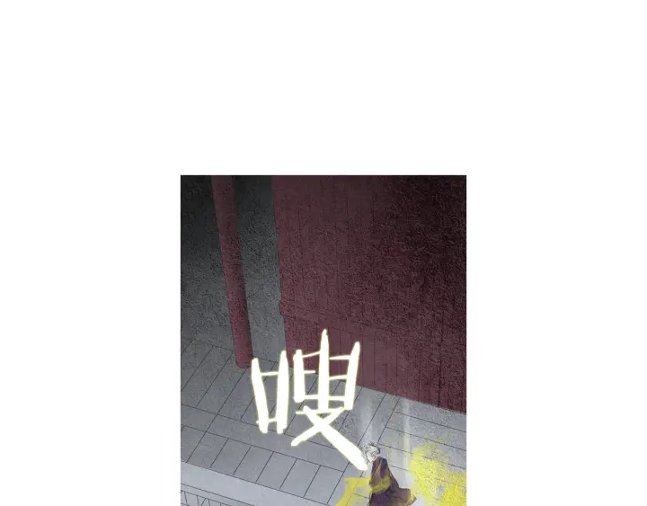 《人神共存的爱·咏井中月》第61话 可疑之人 第23页