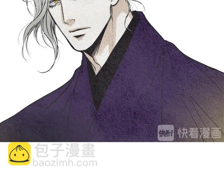 《人神共存的爱·咏井中月》第61话 可疑之人 第27页