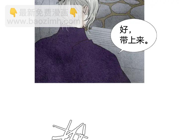 《人神共存的爱·咏井中月》第61话 可疑之人 第30页