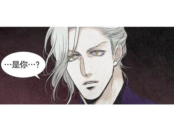 《人神共存的爱·咏井中月》第61话 可疑之人 第34页