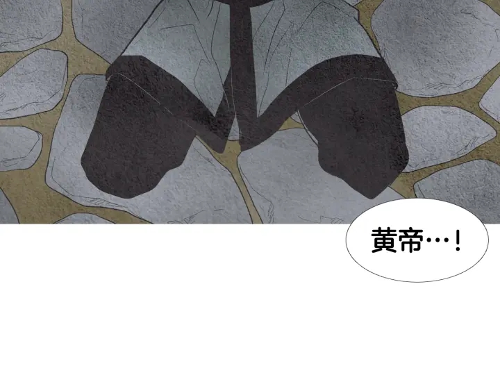 《人神共存的爱·咏井中月》第61话 可疑之人 第36页