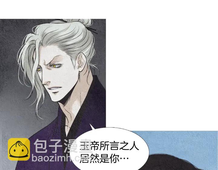 《人神共存的爱·咏井中月》第61话 可疑之人 第37页