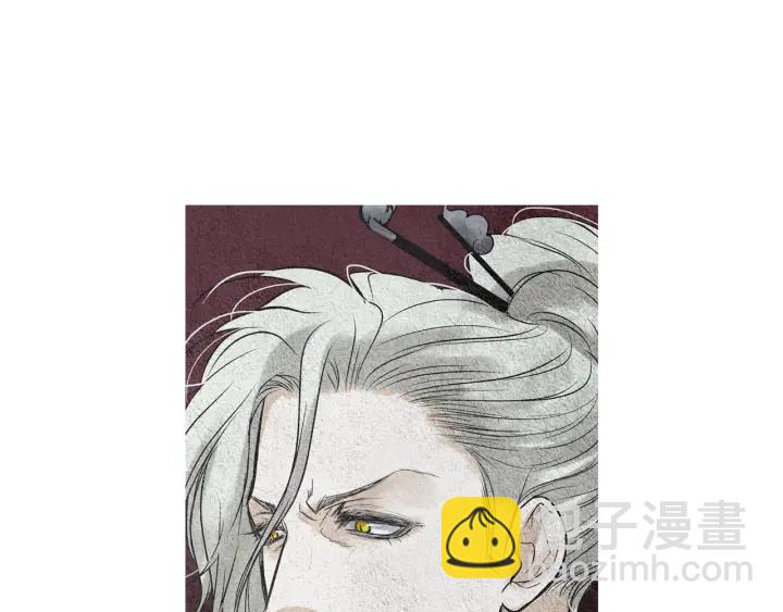 《人神共存的爱·咏井中月》第61话 可疑之人 第40页