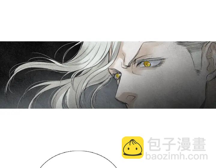 《人神共存的爱·咏井中月》第61话 可疑之人 第48页