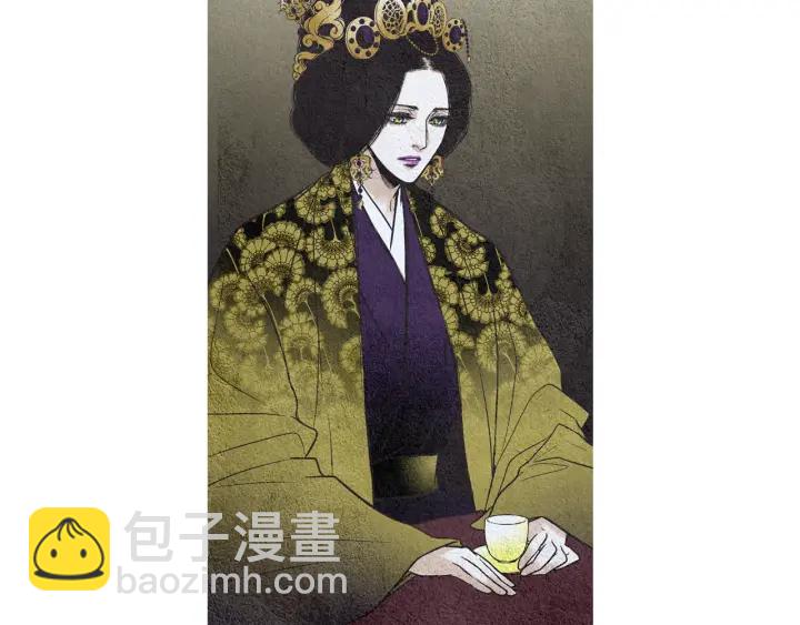 《人神共存的爱·咏井中月》第61话 可疑之人 第5页